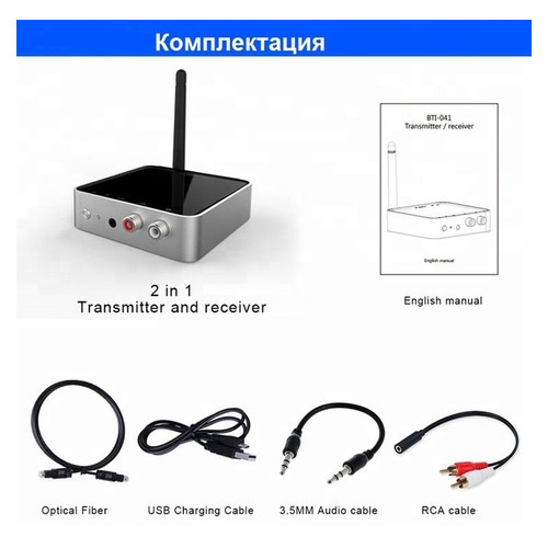 Bluetooth-адаптер 2 в 1 SkyMaxx 5.0 aptX HD TOSLINK Transmitter and Receiver (CSR8675) фото №8