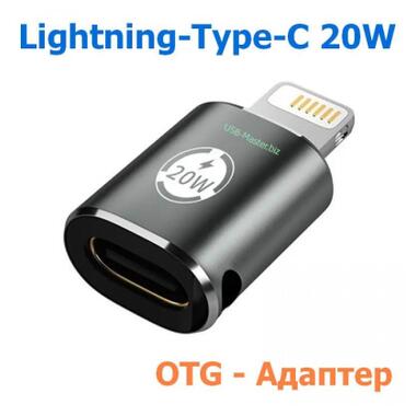 Перехідник XoKo AC-015m USB Type-C-Lightning 20W Black (XK-AC-015m) фото №2
