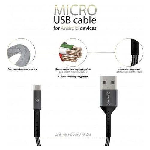 Кабель Intaleo CB0 USB-microUSB 0.2м Black/Grey (1283126495632) фото №3