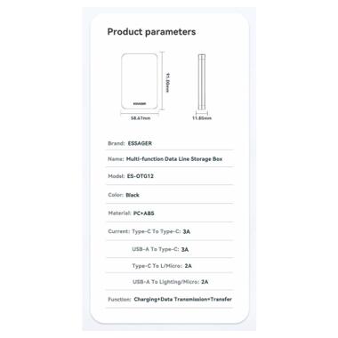Дата кабель USB charging cable set Treasure box 0.28m Essager (ECJHZ-JH01-P) фото №8