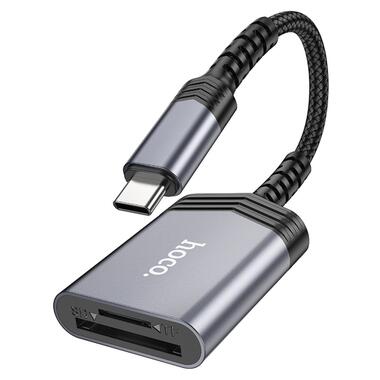 Переходник HOCO 2-in-1 Card reader Type-C UA25 серый фото №4