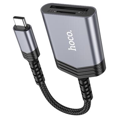 Переходник HOCO 2-in-1 Card reader Type-C UA25 серый фото №5