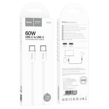 Кабель HOCO X104 Source 60W charging data cable Type-C to Type-C(L=1M) White (6942007616867) фото №2