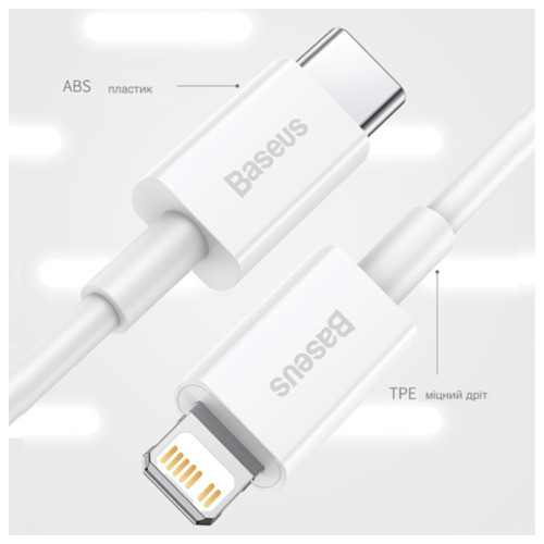 Кабель Baseus для швидкого заряджання Yowin Type-C на iP PD Lightning 20 W USB 1м білий фото №4