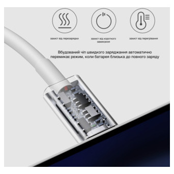 Кабель для швидкого заряджання Baseus Yousheng USB 2.4A 1 м білий фото №4