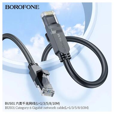 Мережевий кабель для інтернету Borofone BUS01 RJ45 / cat-6 1 м чорний фото №4