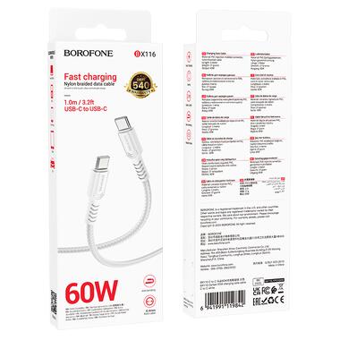 Кабель BOROFONE BX116 Certain 60W charging data cable C to C White (6941991119842) фото №2