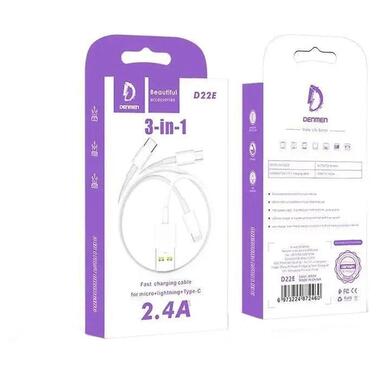 Дата кабель Denmen 3-в-1 Lightning - Micro USB - Type-C 2.4 A 1 м білий (D22E) фото №2
