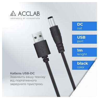 Кабель живлення Kit Energy USB-A - DC 5V/1.5A 5.5х2.1 мм (1283126552816) фото №4