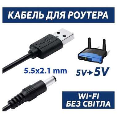 Кабель живлення USB 2.0 AM to DC 5.5 х 2.1 mm 1.0m 5V to DC 5V Dynamode (DM-USB-DC-5.5x2.1mm) фото №2
