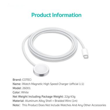 Зарядний кабель COTECi Magnetic High Speed ​​Charger 1M (26001) для Apple Watch фото №7