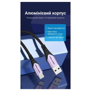 Дата кабель USB 2.0 AM to USB-C 1.5m 3A cotton braided aluminum purple Vention (CODVG) фото №11