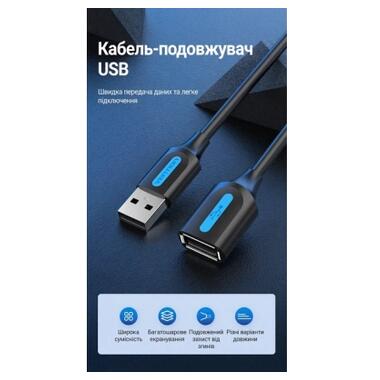 Дата кабель USB 2.0 AM/AF 0.5m black Vention (CBIBD) фото №2