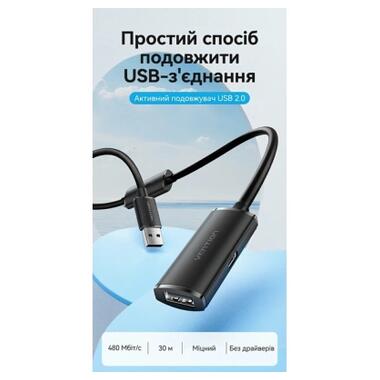 Дата кабель USB 2.0 AM/AF 20.0m Active black Vention (CBKBQ) фото №2