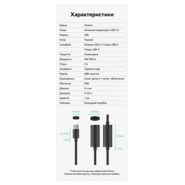 Дата кабель USB 2.0 AM/AF 20.0m Active black Vention (CBKBQ) фото №10
