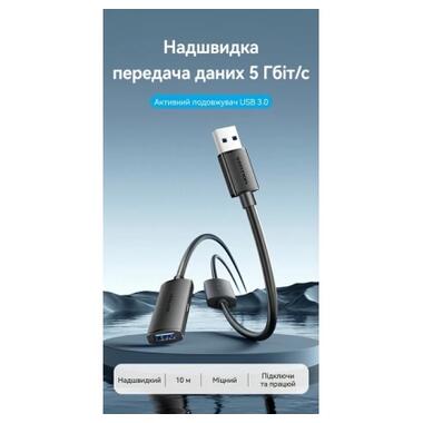 Дата кабель USB 3.0 AM/AF 5.0m Active black Vention (CBMBJ) фото №2