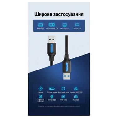 Дата кабель USB 3.0 AM/AM 3.0m black Vention (CONBI) фото №3
