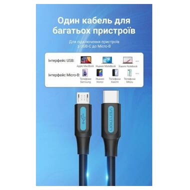 Дата кабель USB-C to Micro 5P 1.5m 2A black Vention (COVBG) фото №7
