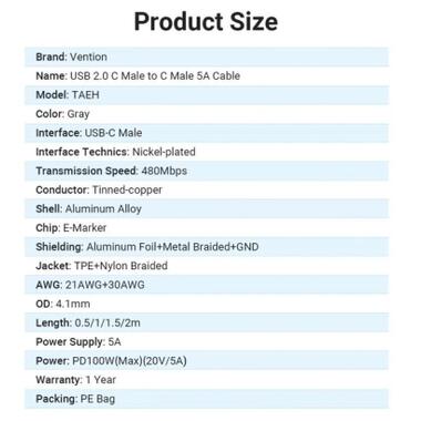 Дата кабель USB-C to USB-C 2.0m 5A aluminum gray Vention (TAEHH) фото №2