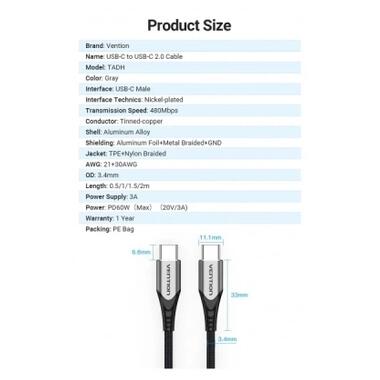 Дата кабель USB-C to USB-C 2.0m aluminum gray Vention (TADHH) фото №7