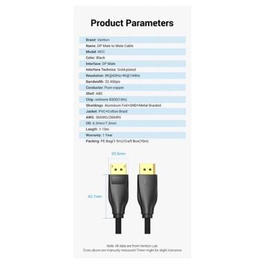 Кабель мультимедийный DisplayPort M to DisplayPort M 3.0m 8K60Hz black Vention (HCCBI) фото №4