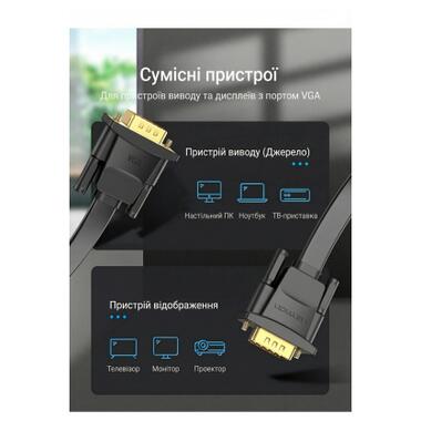 Кабель мультимедийный VGA M to VGA M 1.0m black Vention (LAJWF) фото №7