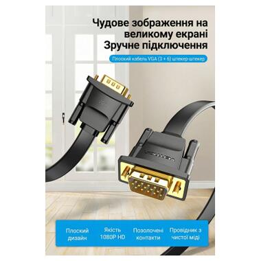 Кабель мультимедийный VGA M to VGA M 1.0m black Vention (LAJWF) фото №2