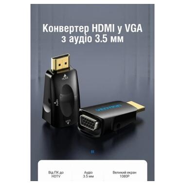 Переходник HDMI M to VGA F 1080P 60Hz 3,5mm Audio Vention (AIDB0) фото №2