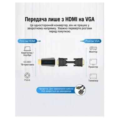 Переходник HDMI M to VGA F 1080P 60Hz 3,5mm Audio Vention (AIDB0) фото №9