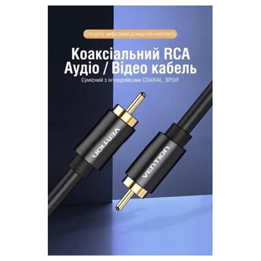Кабель мультимедийный Vention 1xRCA M to 1xRCA M 1.0m digital black (VAB-R09-B100) фото №2