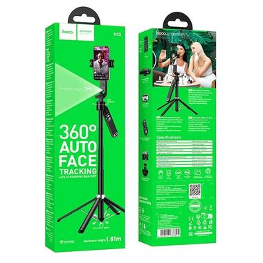 Селфи-монопод HOCO K32 Soporte smart live broadcast holder Black (6942007666824) фото №2