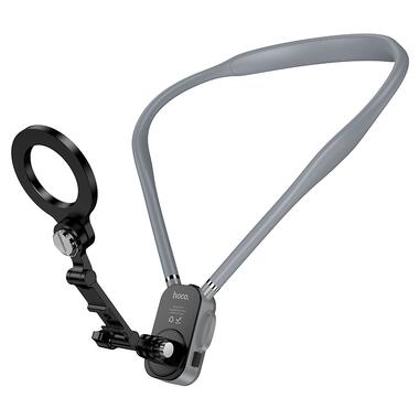 Крепление на шею HOCO K31 Campo magnetic neck-hanging holder Black Gray (6942007664646) фото №1