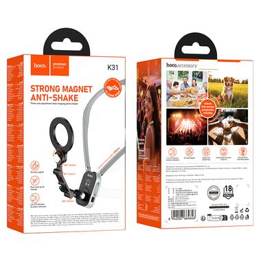 Крепление на шею HOCO K31 Campo magnetic neck-hanging holder Black Gray (6942007664646) фото №2