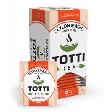 Чай TOTTI Tea 2г*25 пакет Магія Цейлону (tt.51505) фото №1