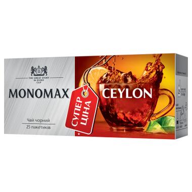 Чай Мономах Ceylon 25х1.5 г (mn.11381) фото №1