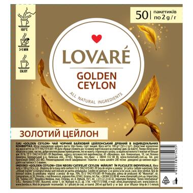 Чай Lovare Golden Ceylon 50х2 г (lv.75435) фото №1