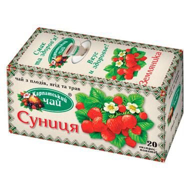 Чай Карпатський Суниця 20 шт (210133) фото №1