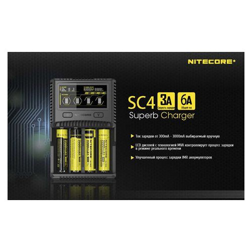 Універсальне ЗУ Nitecore SC4 Ni-Cd/Ni-Mh/Li-Ion/IMR/LiFePO4 (3.6-4.35V)/3A 220V/12V LCD фото №6