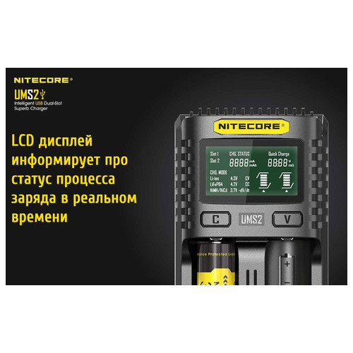 Універсальне ЗУ Nitecore UMS2, 2 канали, Ni-Mh/Li-Ion/IMR/LiFePO4 (3.6-4.35V), USB QC2.0, LCD, Box фото №8