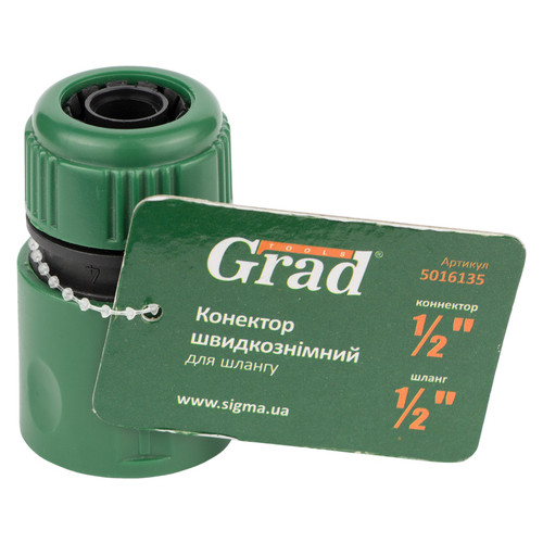 Конектор Grad 1/2 швидкоз'ємний для шланга 1/2 (5016135) фото №4