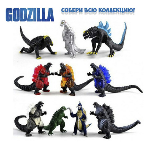 Свитбокс коллекционная фигурка Godzilla мармелад и игрушка Годзилла (2543) фото №2
