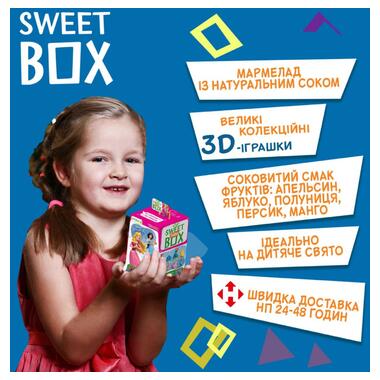 Принцеси Дісней Світбокс Sweetbox іграшка з мармеладом у коробочці, 1 шт Конфітрейд фото №3
