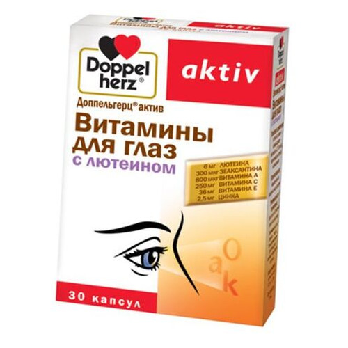 Вітаміни для очей з лютеїном Doppelherz 30капс (72447002) фото №1