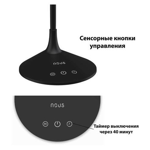 Умная настольная лампа NOUS S1 Black (Wi-fi) фото №4