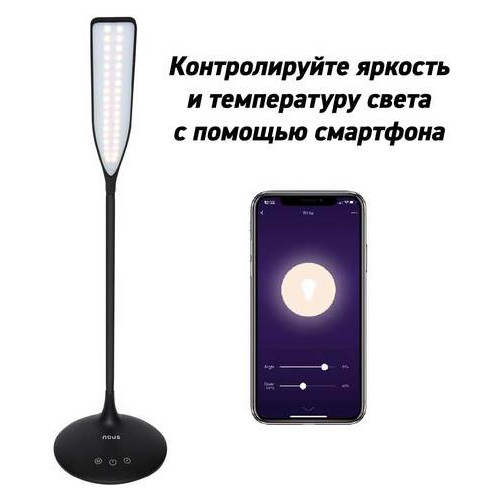 Умная настольная лампа NOUS S1 Black (Wi-fi) фото №2