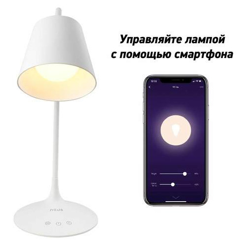 Умная настольная лампа NOUS S2 (Wi-fi) фото №1