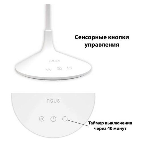 Умная настольная лампа NOUS S2 (Wi-fi) фото №4