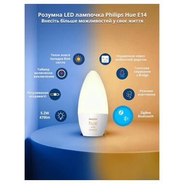 Лампа розумна Philips Hue E14 5.2W(40Вт) 2200K-6500K Tunable white ZigBee Bluetooth димування (929002294403) фото №2