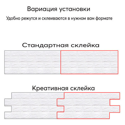 Декоративна 3D панель самоклейка під білу цеглу Зірки 700x770x5мм (021) Sticker Wall (SW-00000086) фото №4