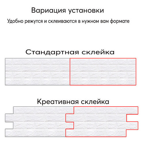 Декоративна 3D панель самоклейка під цеглу червона Катеринославська 700x770x5мм (043) Sticker Wall (SW-00000031) фото №7